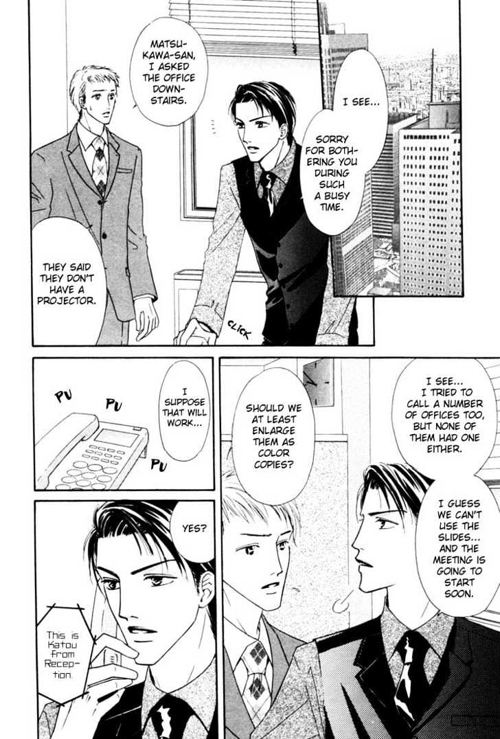 Loveholic Chapter 2 #3