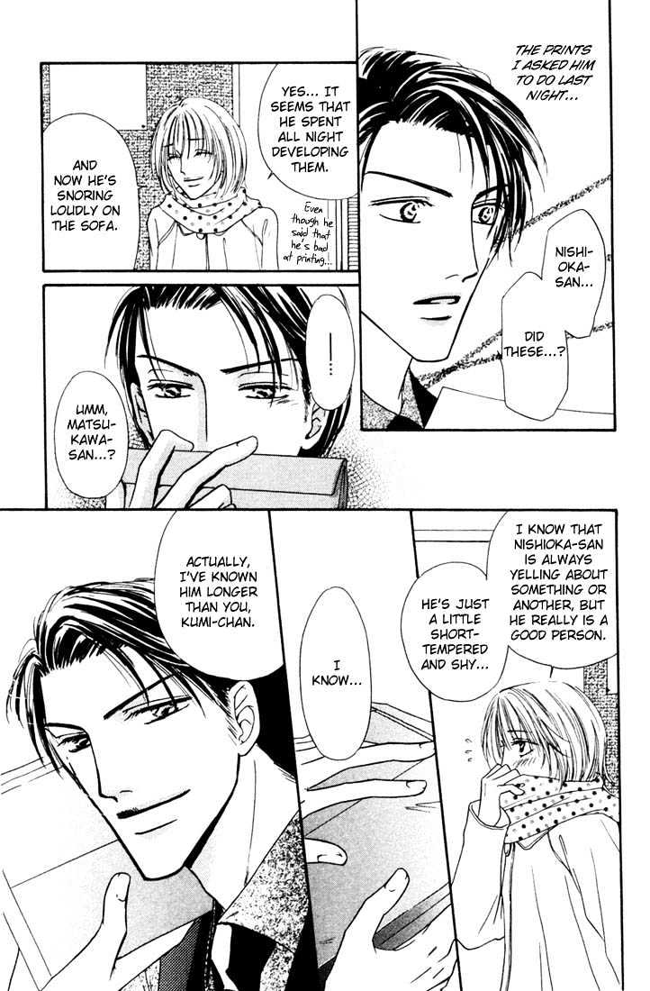 Loveholic Chapter 2 #5