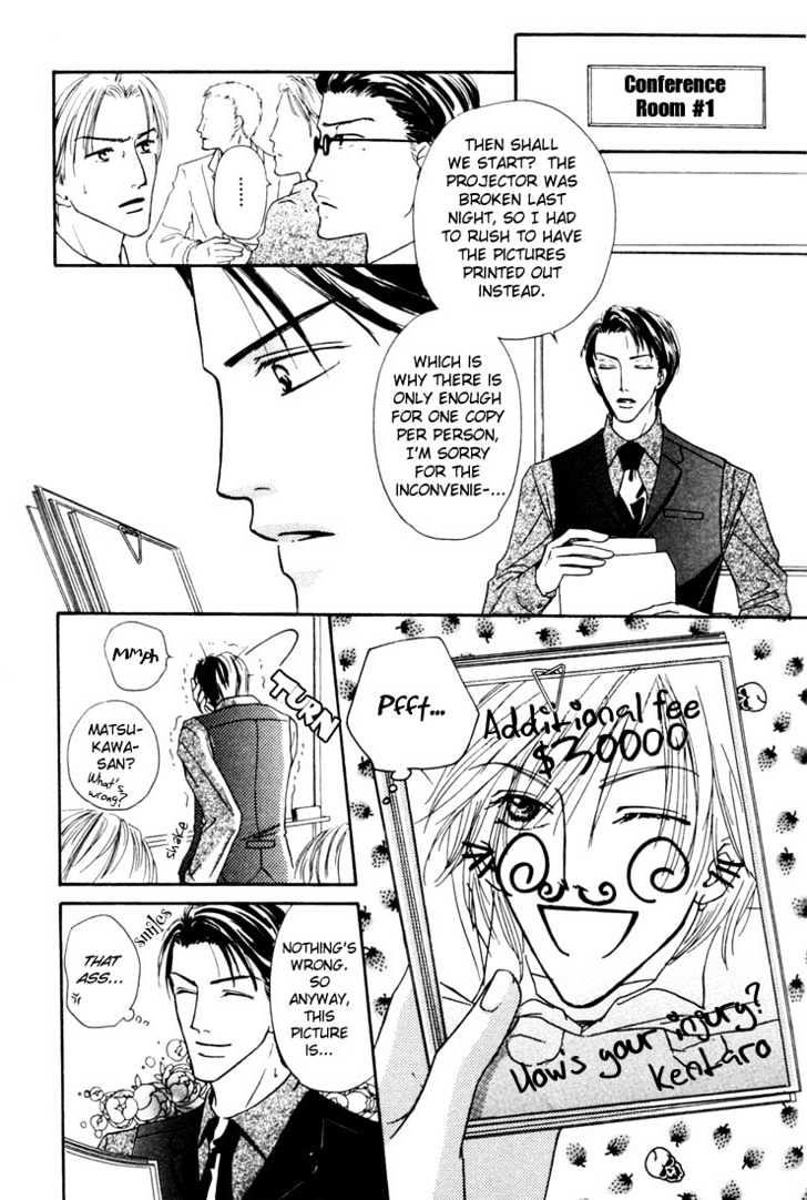 Loveholic Chapter 2 #6