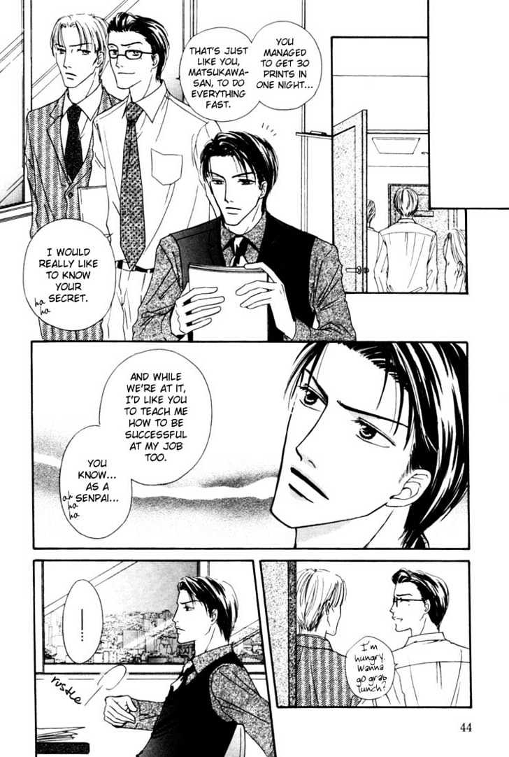 Loveholic Chapter 2 #7