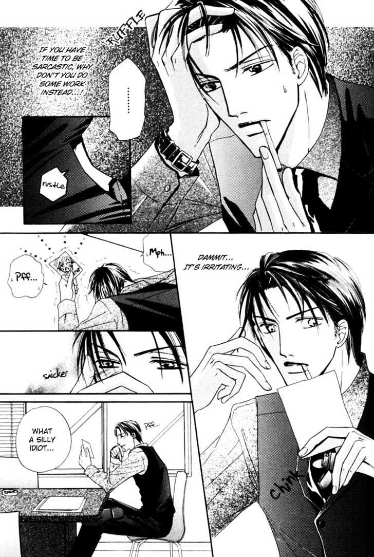 Loveholic Chapter 2 #8