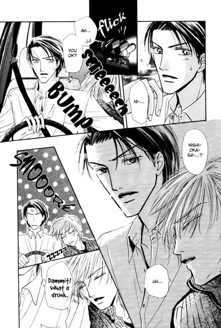 Loveholic Chapter 2 #19