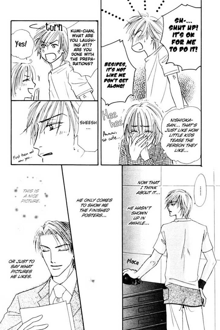 Loveholic Chapter 2 #25