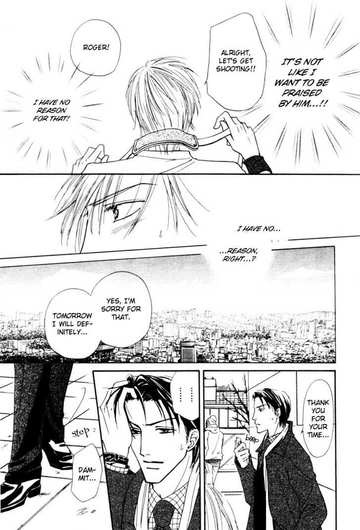 Loveholic Chapter 2 #26