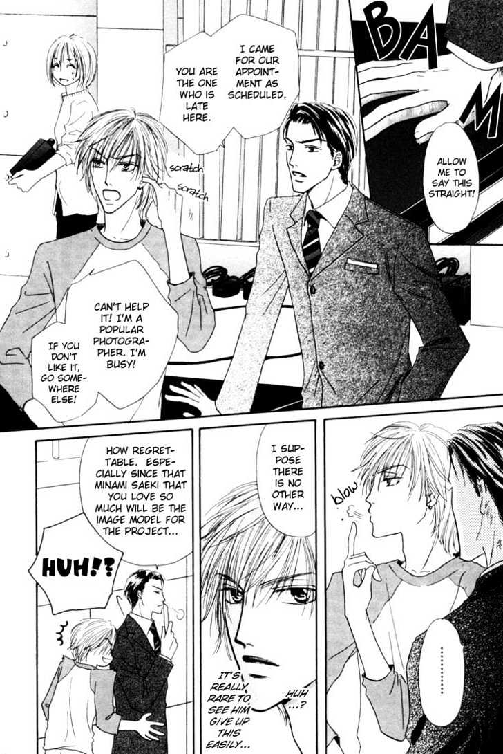 Loveholic Chapter 1 #10