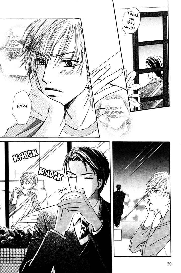 Loveholic Chapter 1 #22