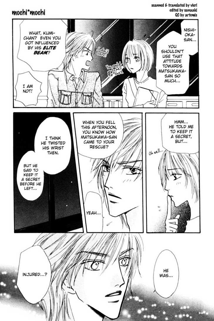 Loveholic Chapter 1 #38