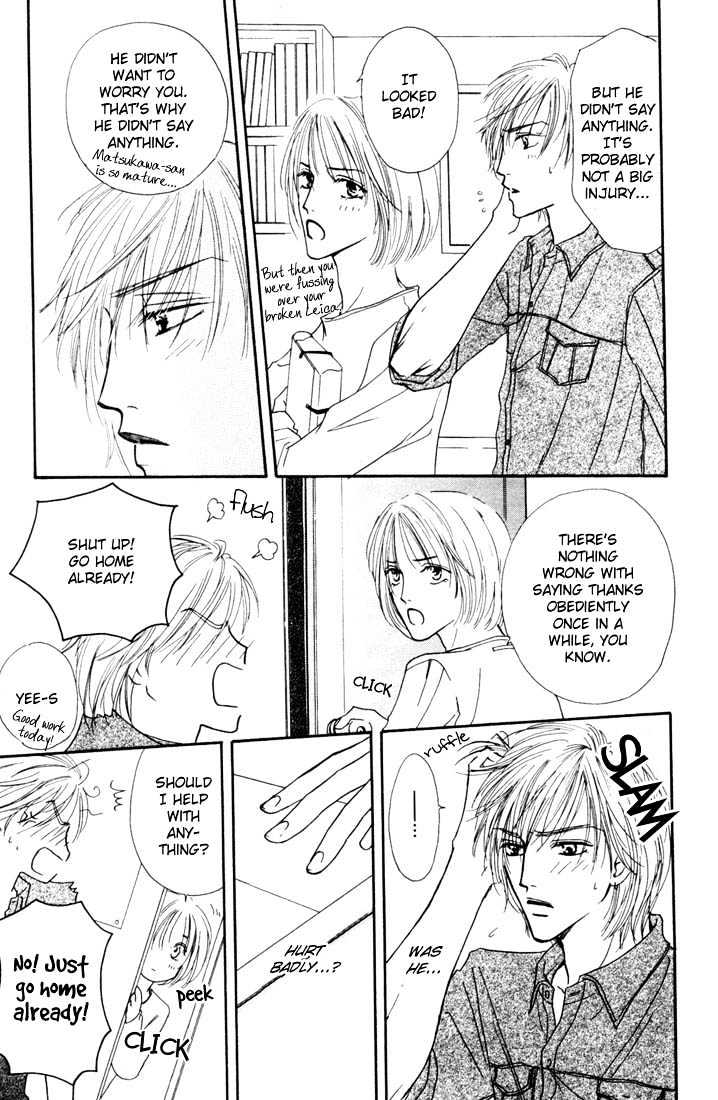 Loveholic Chapter 1 #39