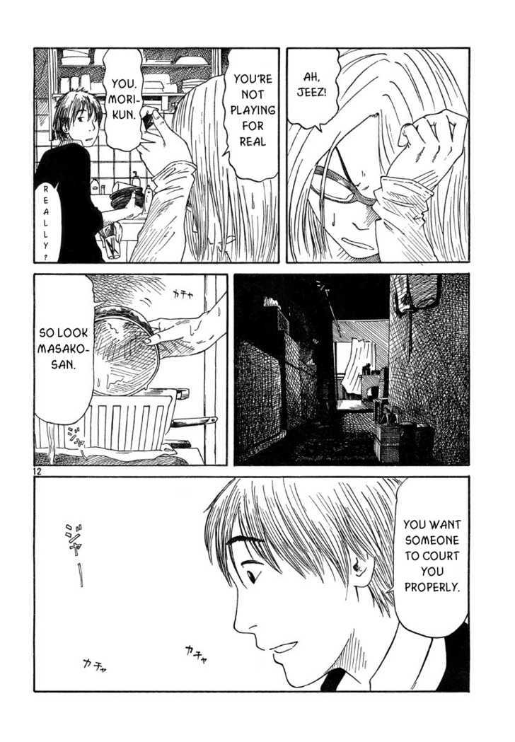 Doll (Okado Tatsuya) Chapter 3 #13