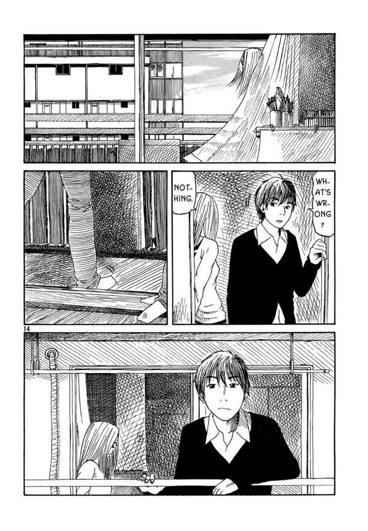 Doll (Okado Tatsuya) Chapter 3 #15