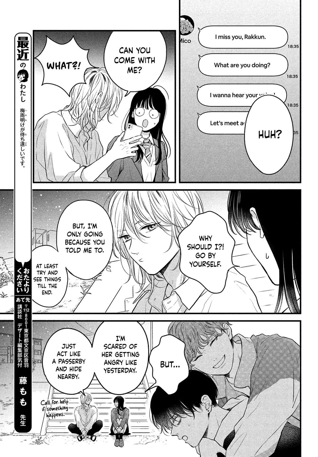 Hikaeme Ni Itte Mo, Kore Wa Ai Chapter 15 #39