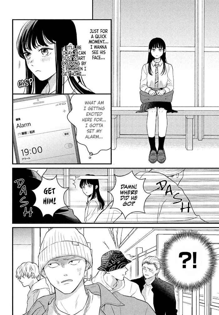 Hikaeme Ni Itte Mo, Kore Wa Ai Chapter 8 #14