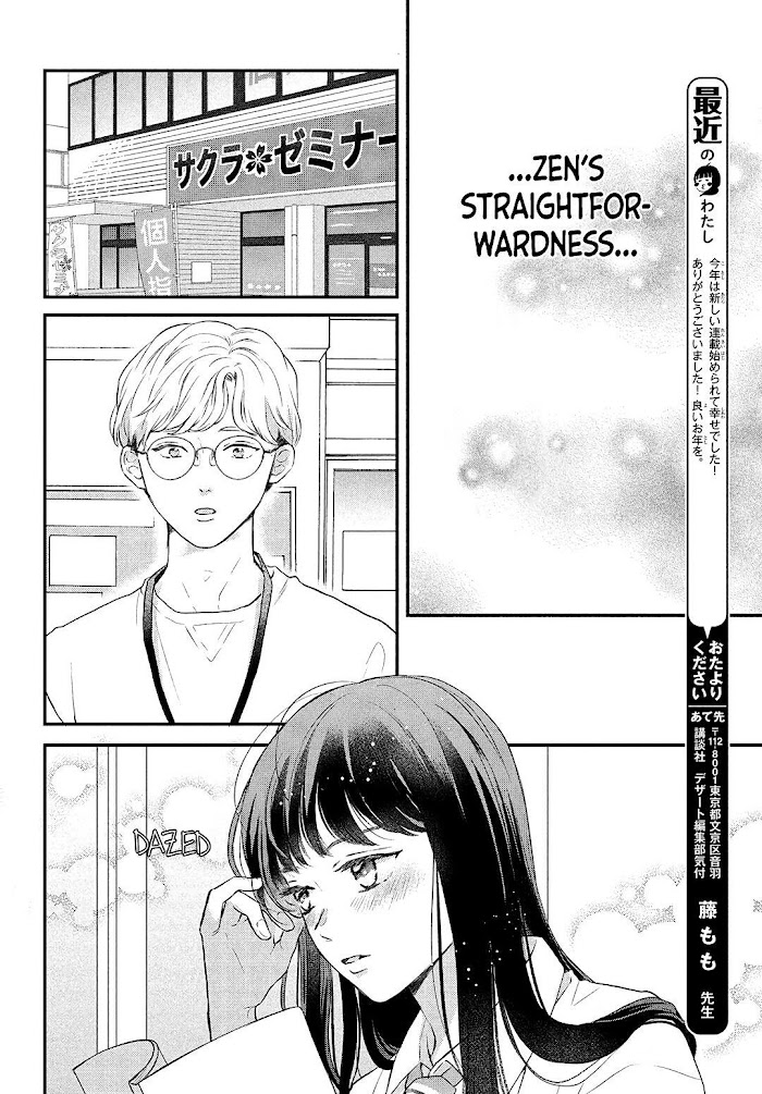 Hikaeme Ni Itte Mo, Kore Wa Ai Chapter 5 #10