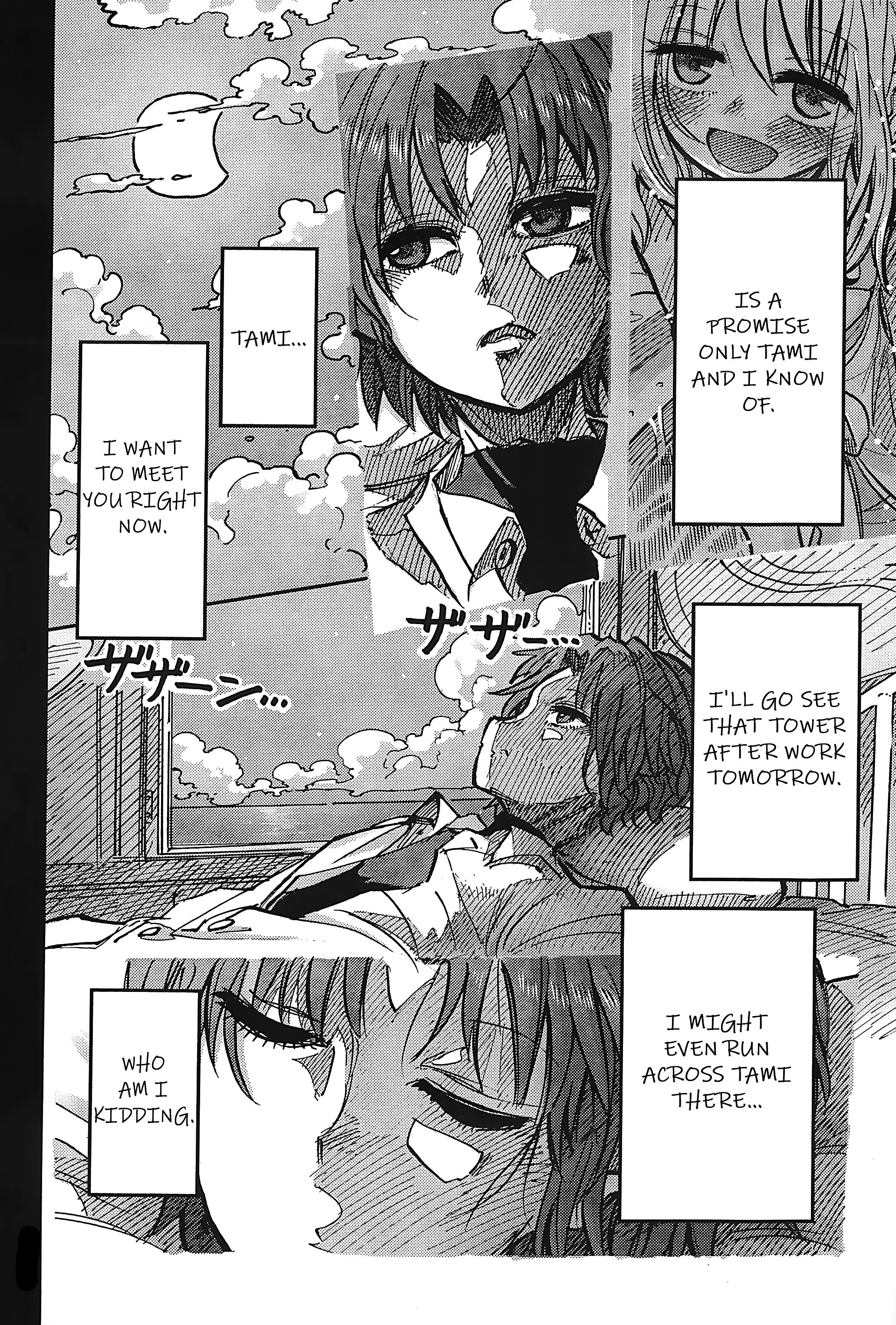 Ningyo No Hanakago Chapter 2 #6