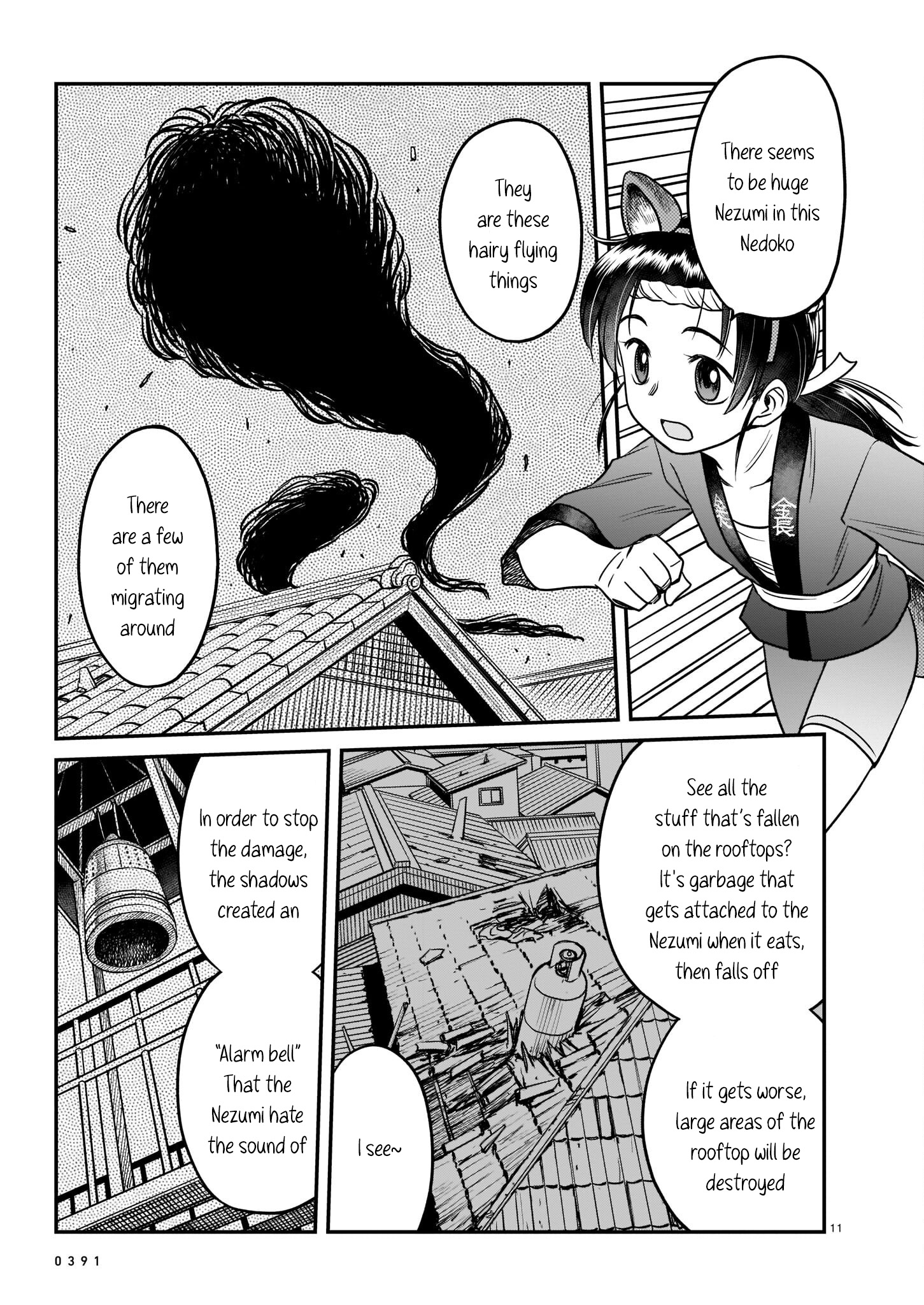 Tsuraneko Chapter 7 #11