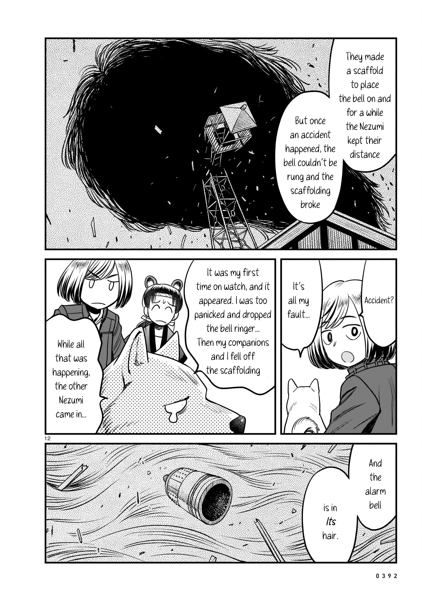 Tsuraneko Chapter 7 #12
