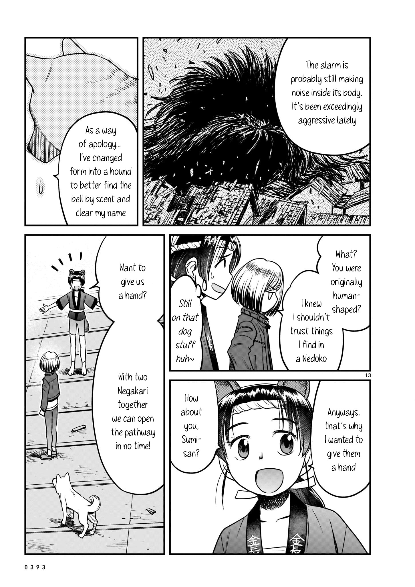 Tsuraneko Chapter 7 #13