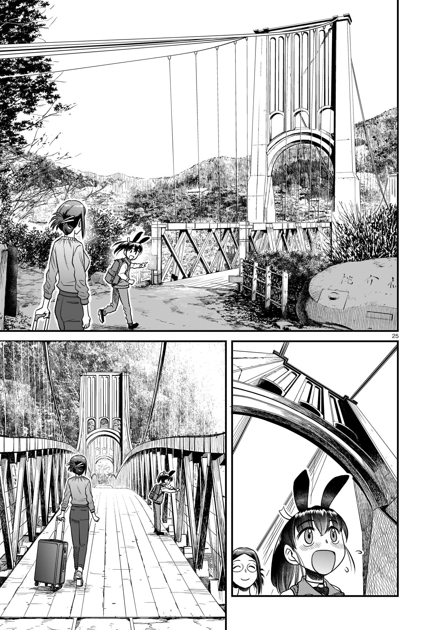 Tsuraneko Chapter 3 #25