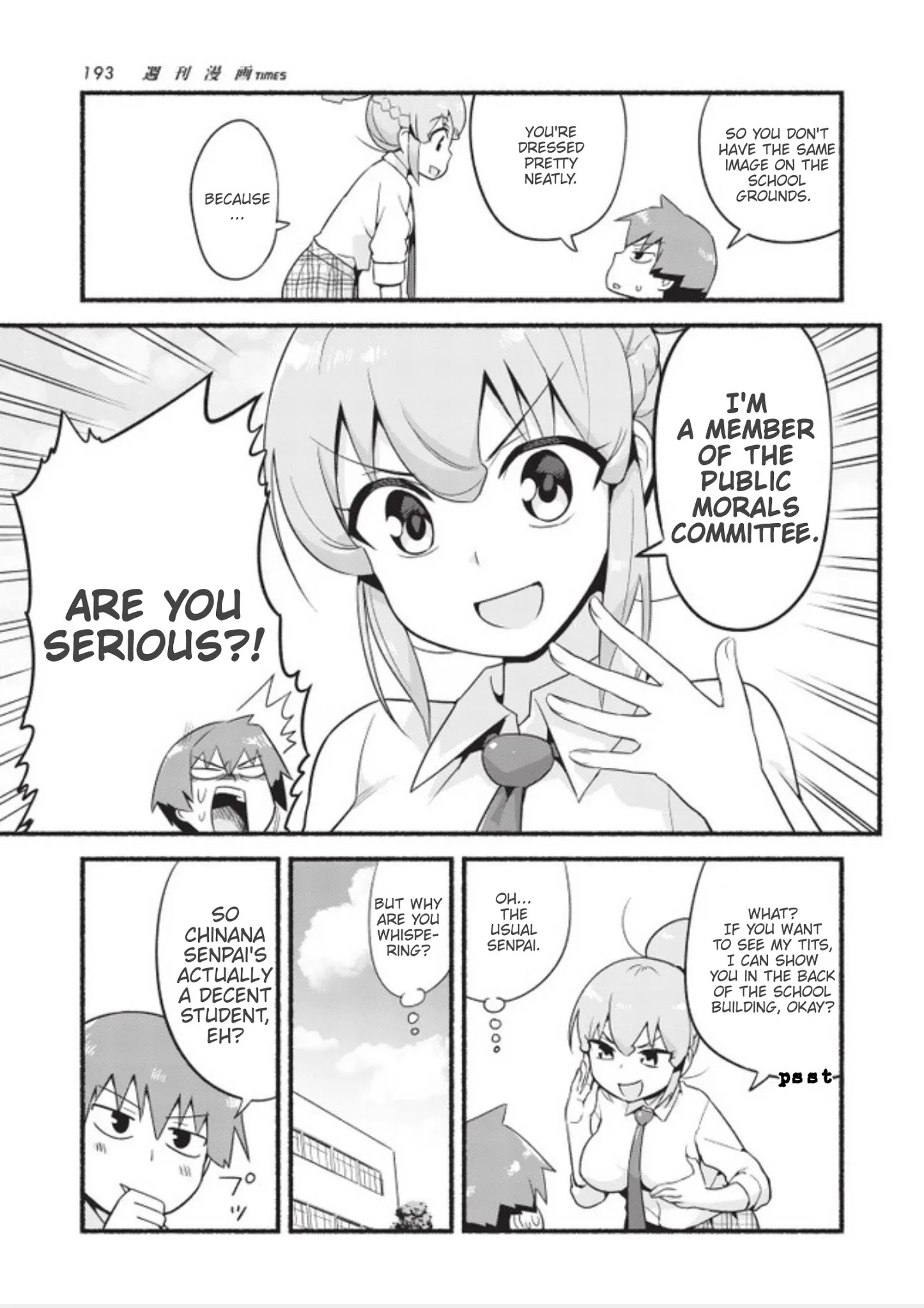 Uso-Bitch Senpai Chapter 3 #3