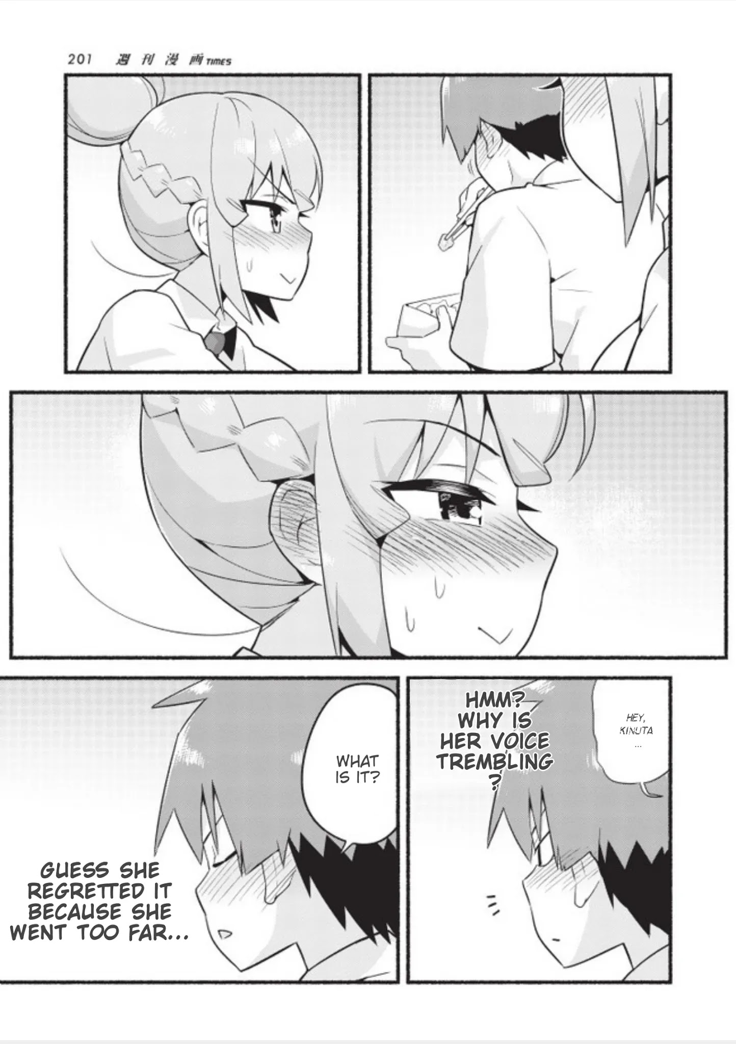 Uso-Bitch Senpai Chapter 3 #11