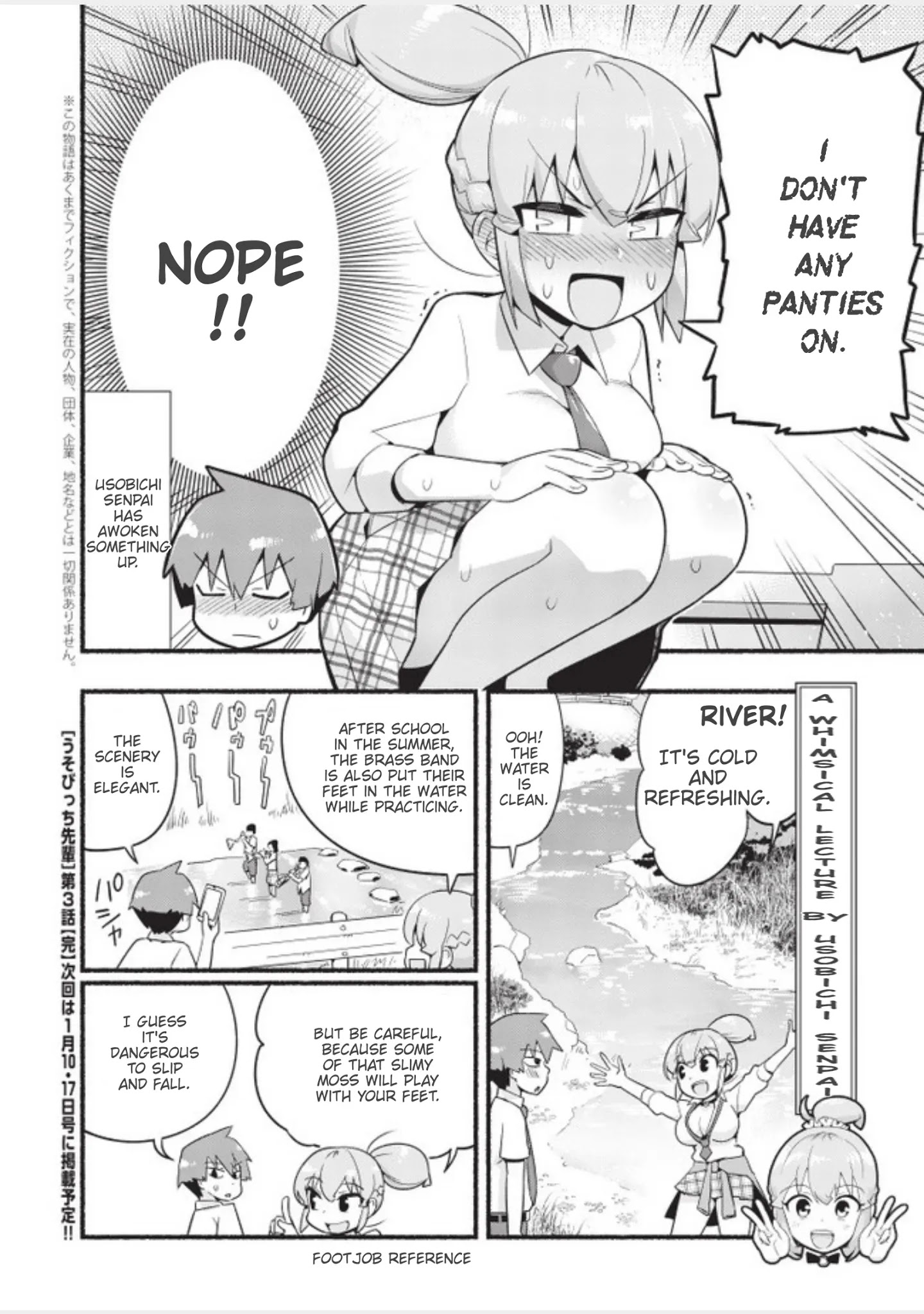 Uso-Bitch Senpai Chapter 3 #12