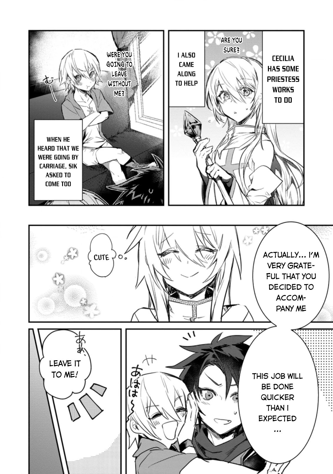 There Was A Cute Girl In The Hero’S Party, So I Tried Confessing To Her Chapter 5 #3