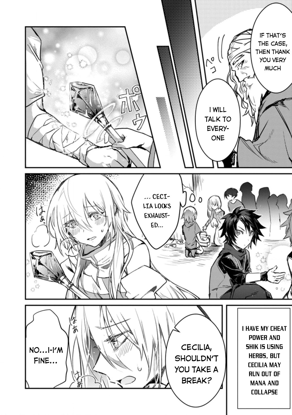 There Was A Cute Girl In The Hero’S Party, So I Tried Confessing To Her Chapter 5 #5