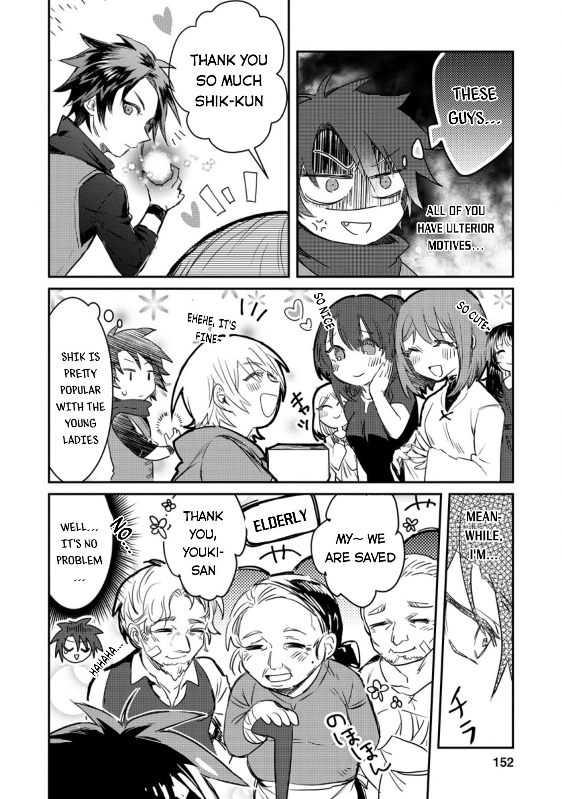 There Was A Cute Girl In The Hero’S Party, So I Tried Confessing To Her Chapter 5 #25