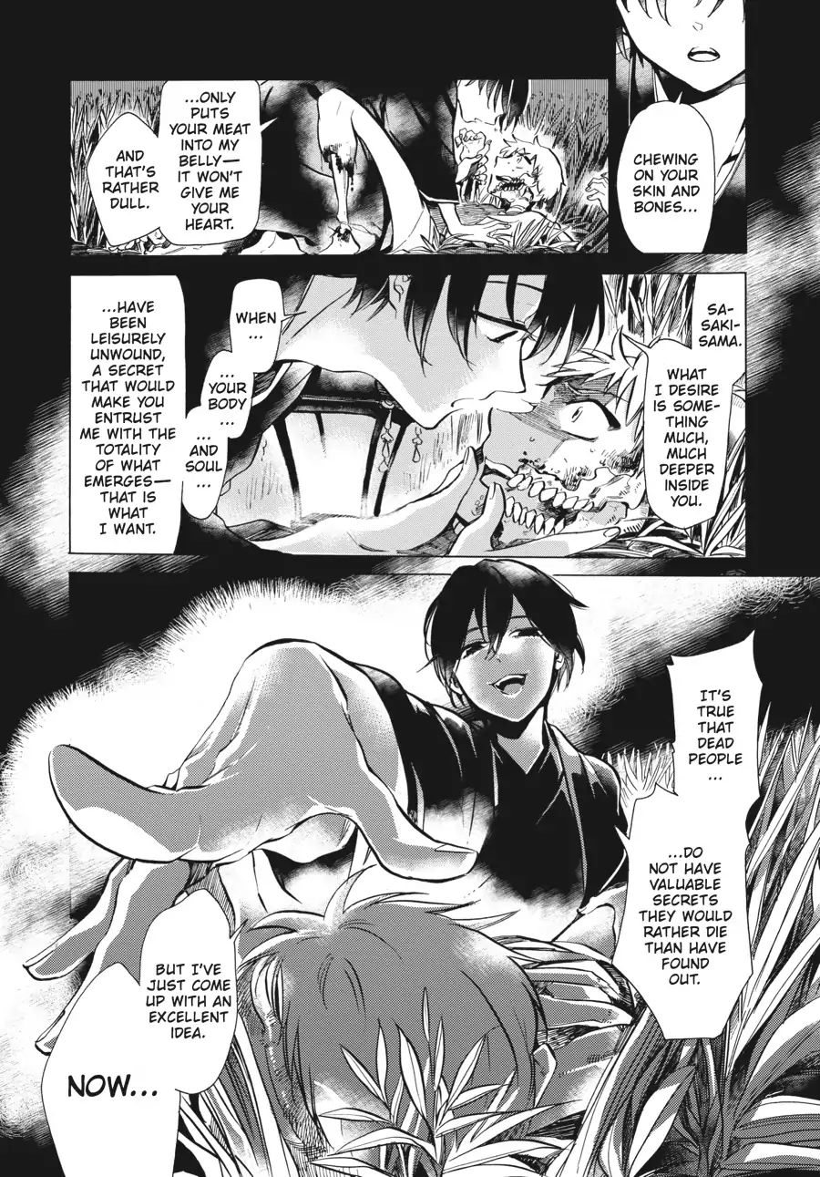 Phantom Tales Of The Night Chapter 0.1 #49