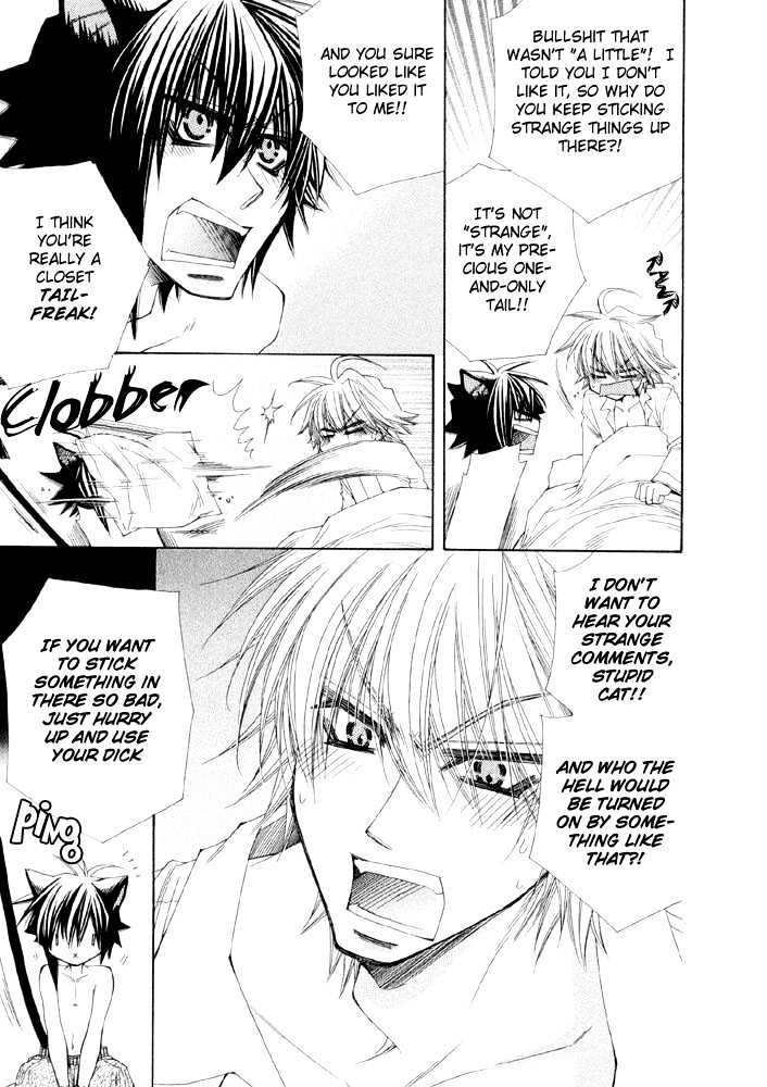 Love Neco Chapter 6 #4