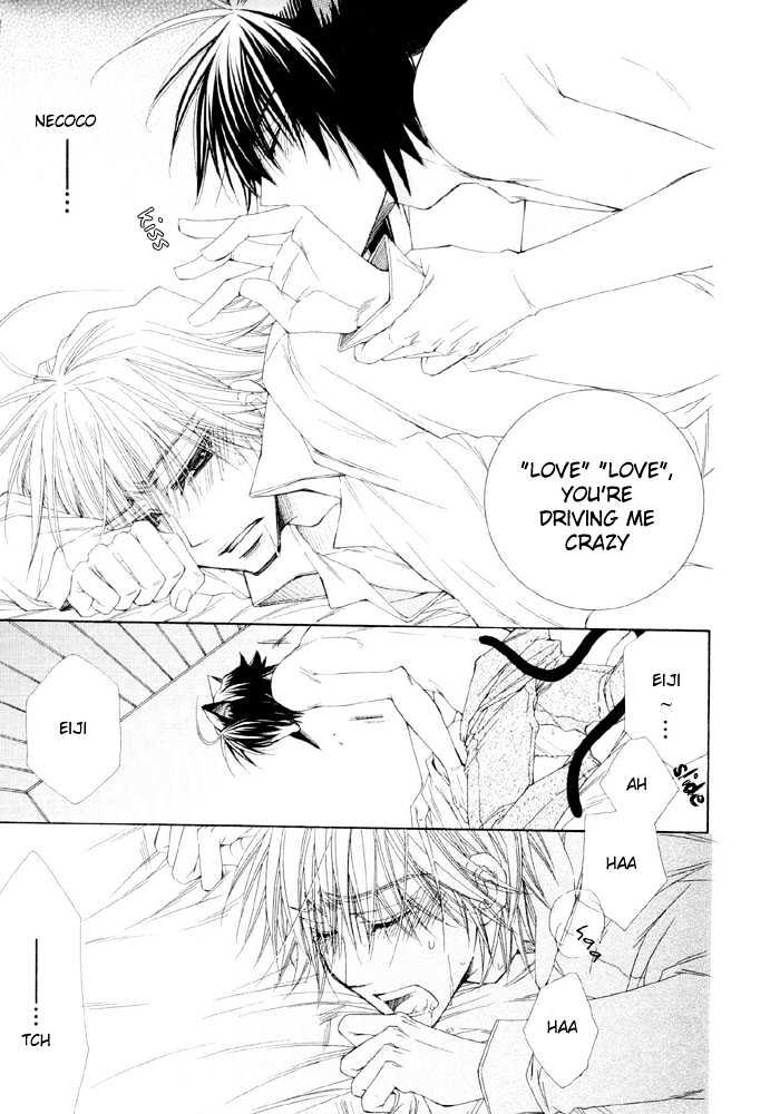 Love Neco Chapter 4 #9