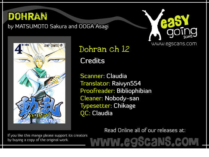 Dohran Chapter 12 #1
