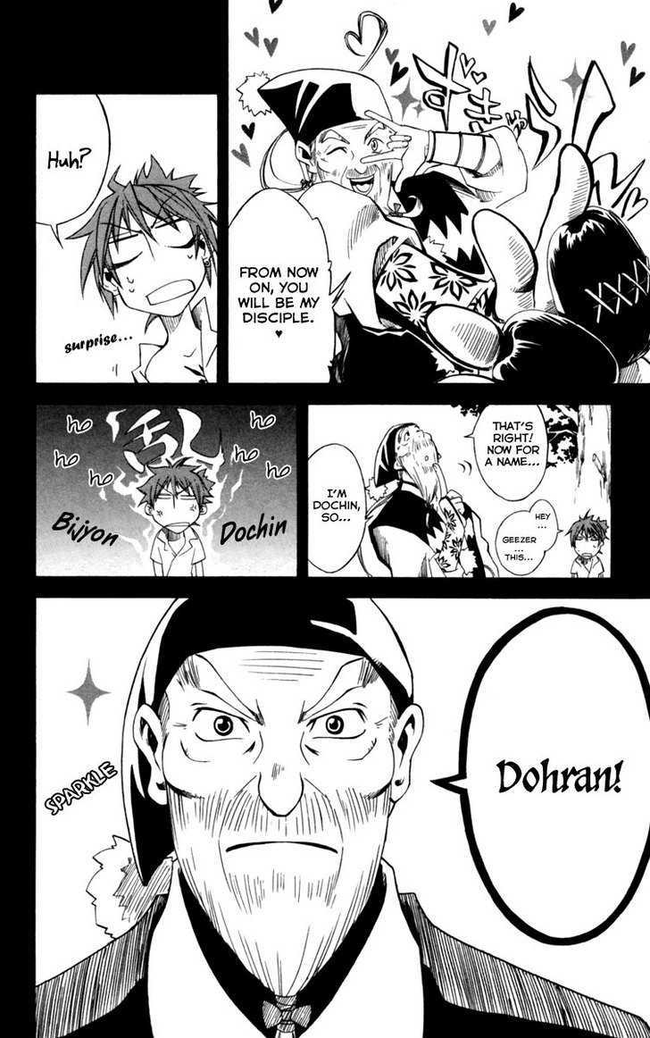 Dohran Chapter 8 #21