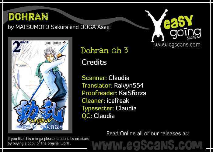 Dohran Chapter 3 #1