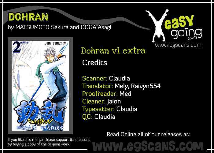 Dohran Chapter 2.5 #1