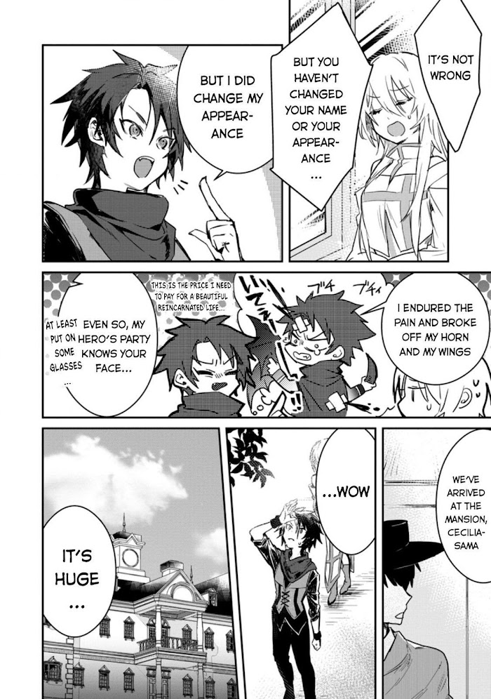 There Was A Cute Girl In The Hero’S Party, So I Tried Confessing To Her Chapter 2 #3