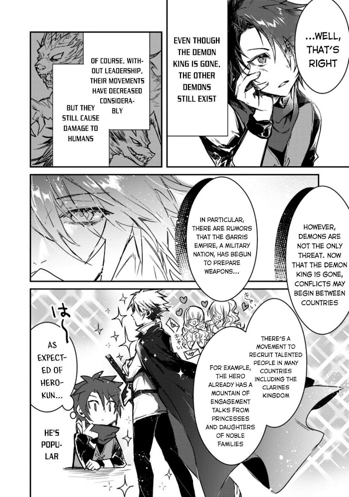 There Was A Cute Girl In The Hero’S Party, So I Tried Confessing To Her Chapter 2 #7