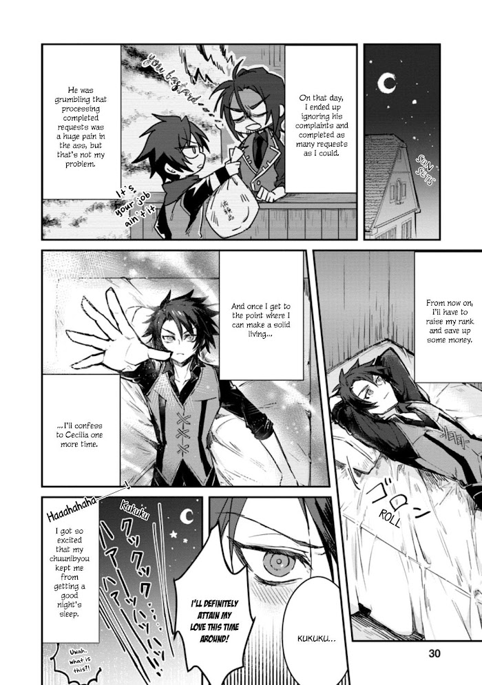 There Was A Cute Girl In The Hero’S Party, So I Tried Confessing To Her Chapter 1.3 #7