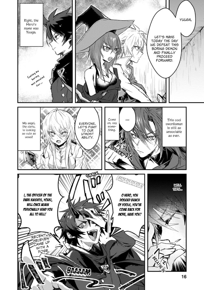 There Was A Cute Girl In The Hero’S Party, So I Tried Confessing To Her Chapter 1.2 #3