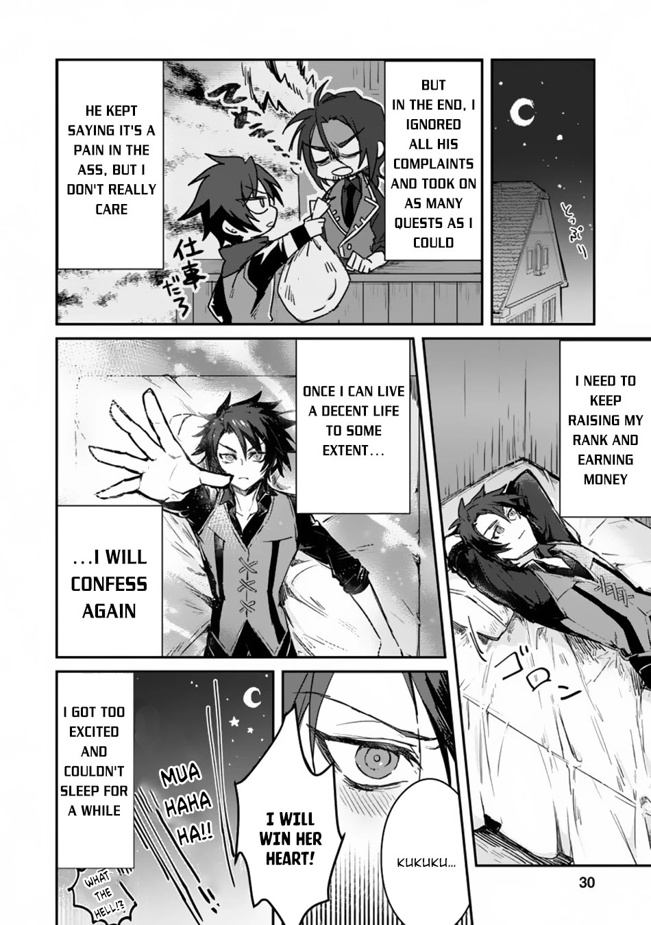 There Was A Cute Girl In The Hero’S Party, So I Tried Confessing To Her Chapter 1 #28