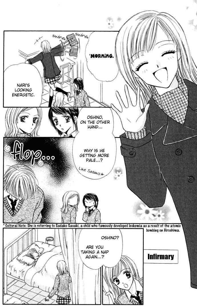 Love Ho Na Kankei Chapter 5 #25