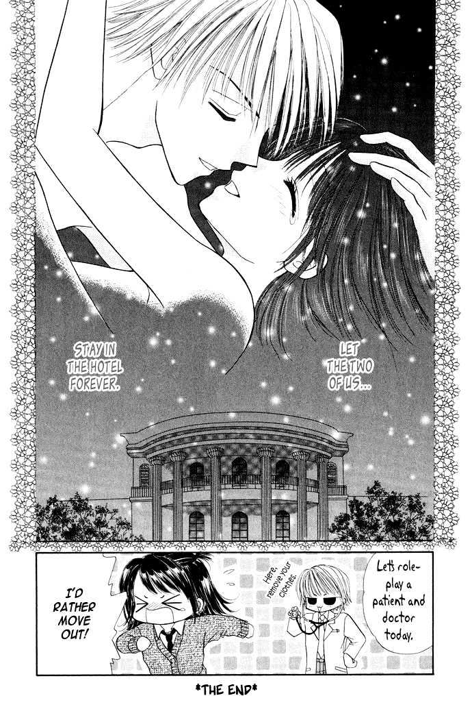 Love Ho Na Kankei Chapter 3 #32