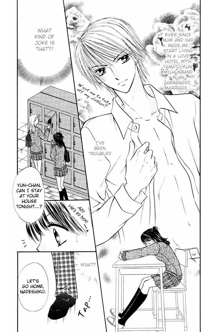 Love Ho Na Kankei Chapter 2 #5