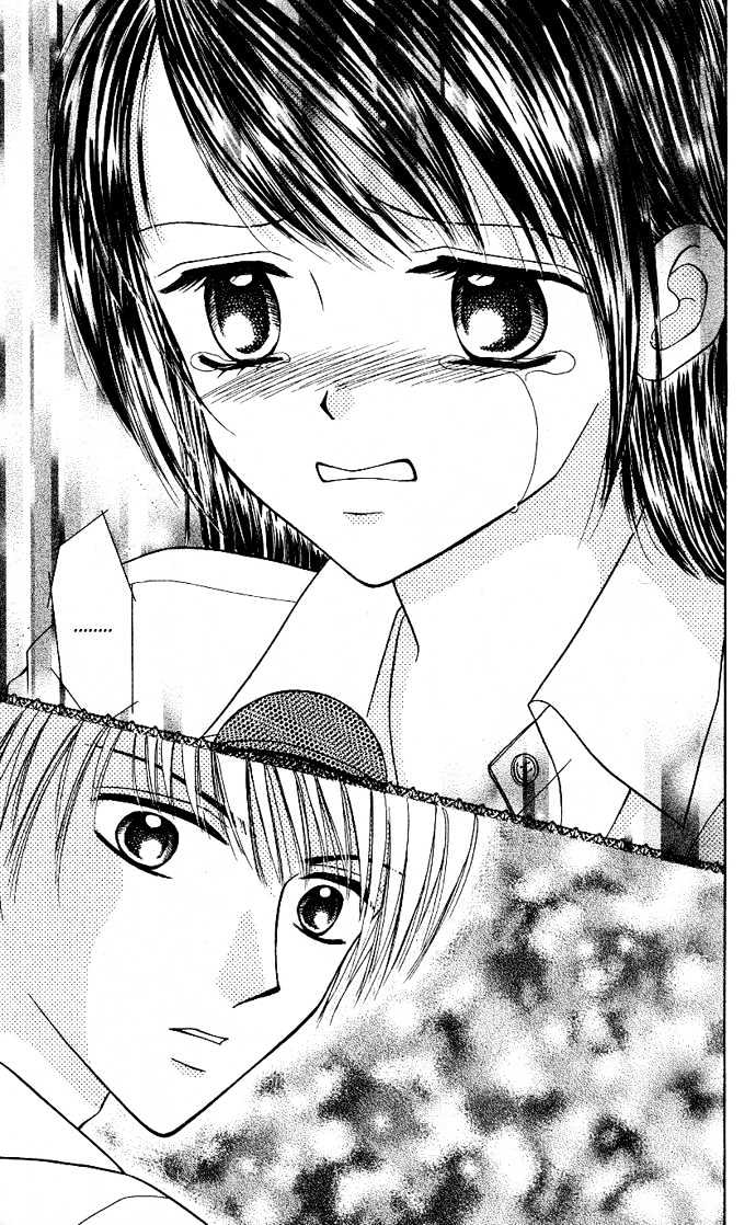 Love Ho Na Kankei Chapter 1 #33