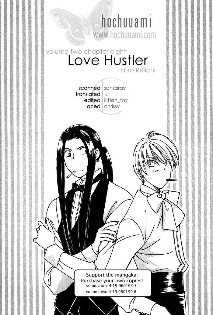 Love Hustler Chapter 8 #2