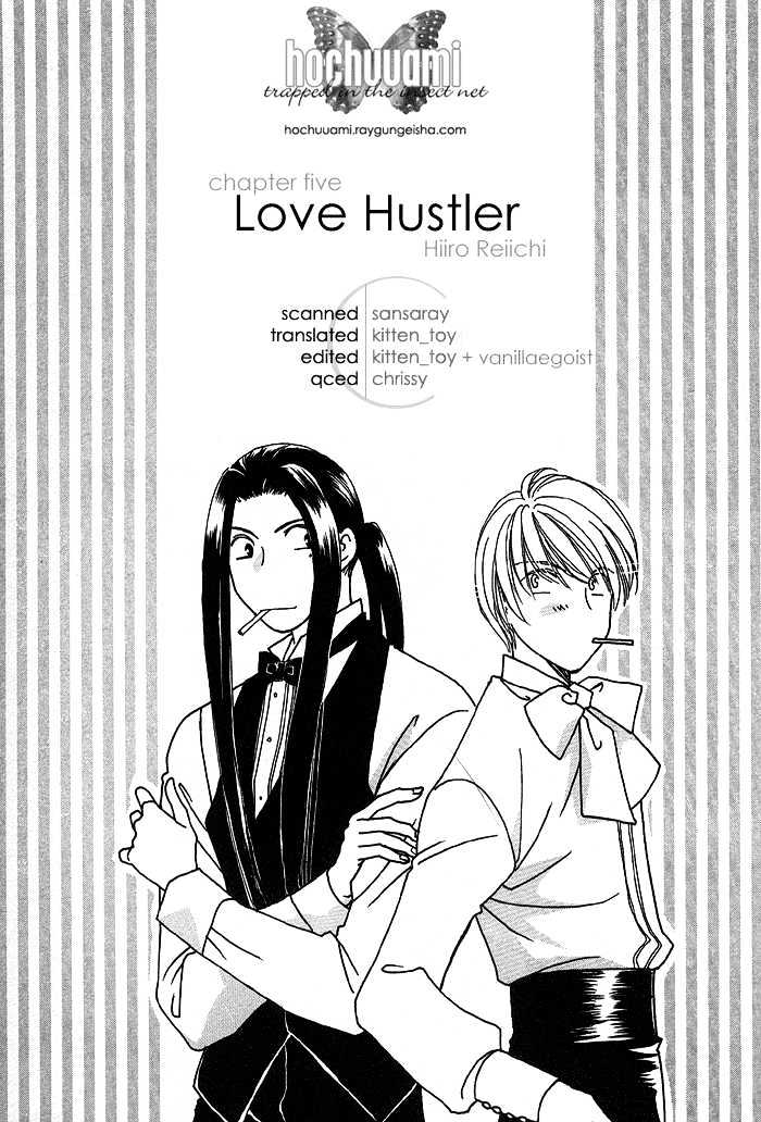 Love Hustler Chapter 5 #1