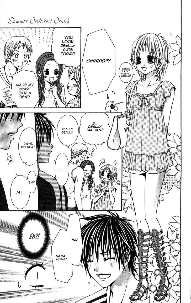 Love Ho No Ojousama Chapter 3 #13