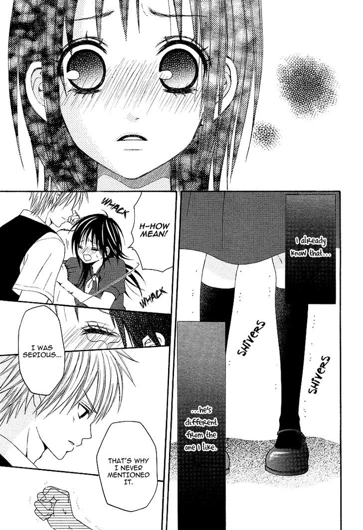 Love Ho No Ojousama Chapter 2 #9