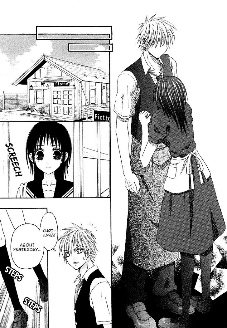 Love Ho No Ojousama Chapter 2 #11