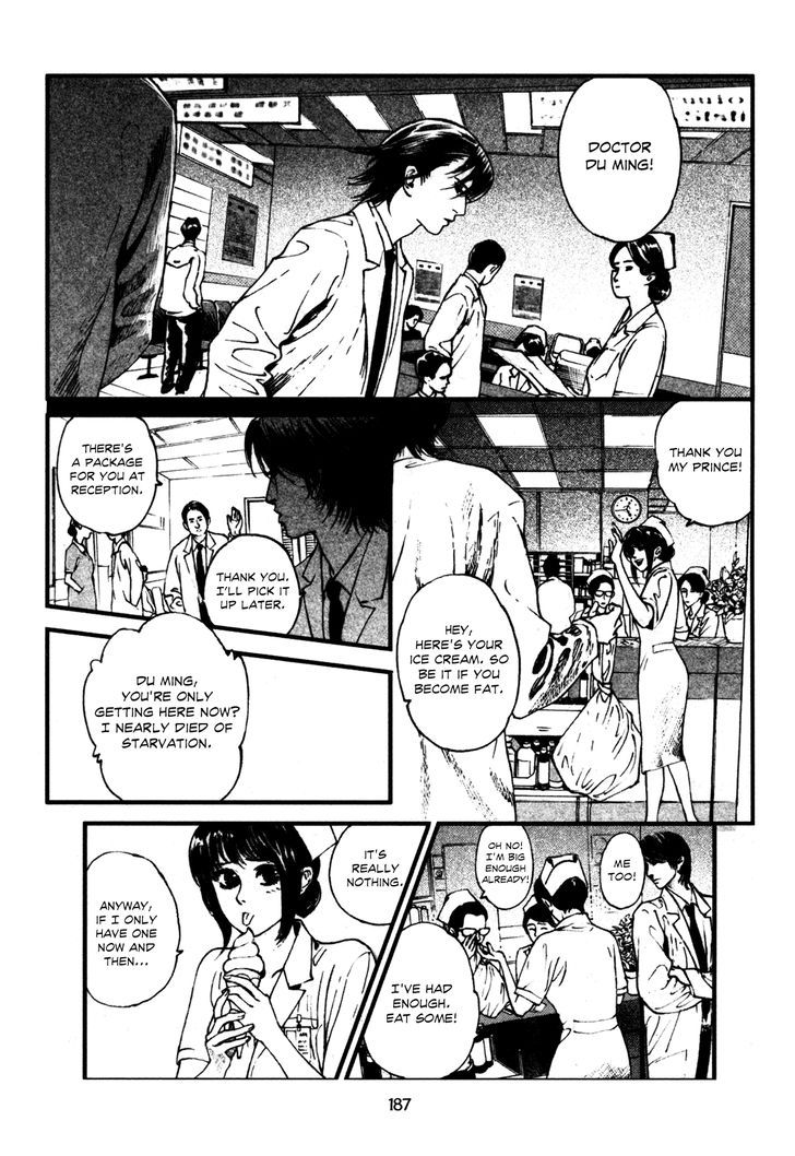 Doctor Du Ming Chapter 13 #7